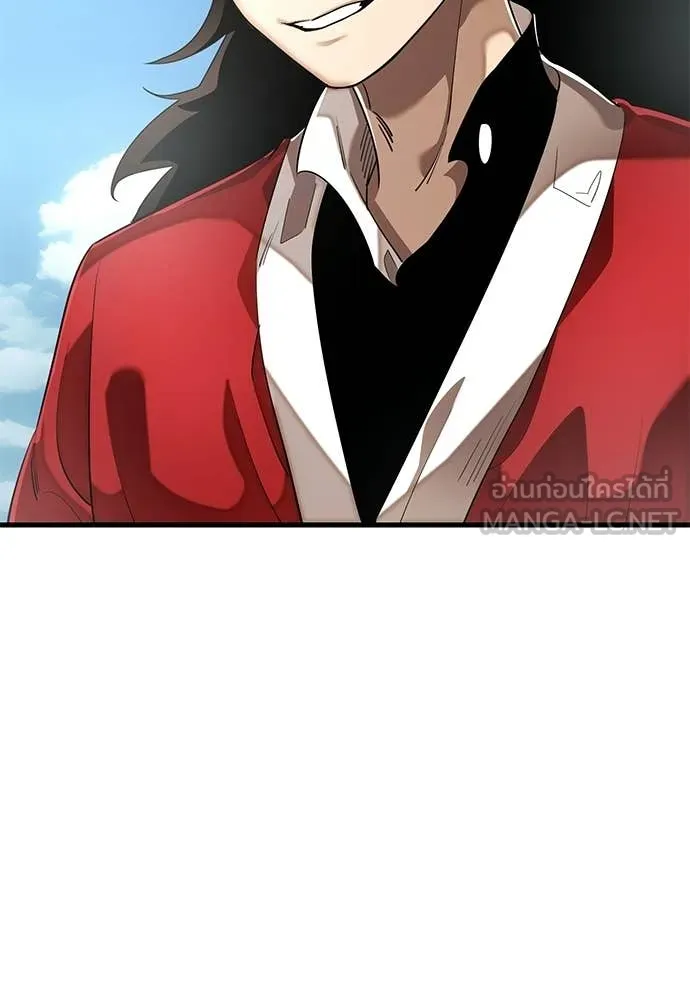 Reincarnation Path of The Underworld King ตอนที่ 111 122