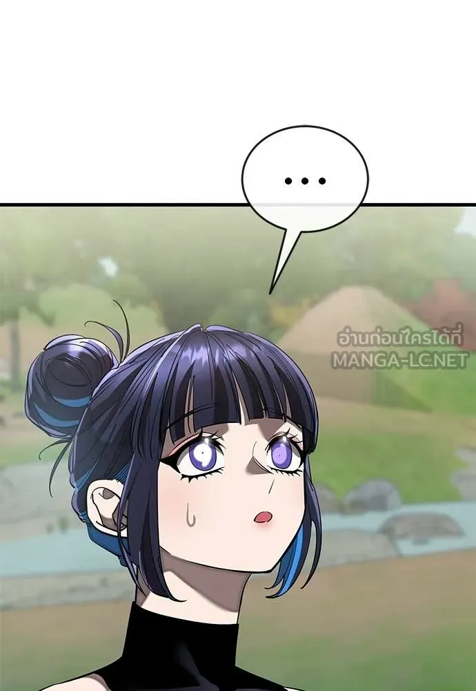 Reincarnation Path of The Underworld King ตอนที่ 111 123