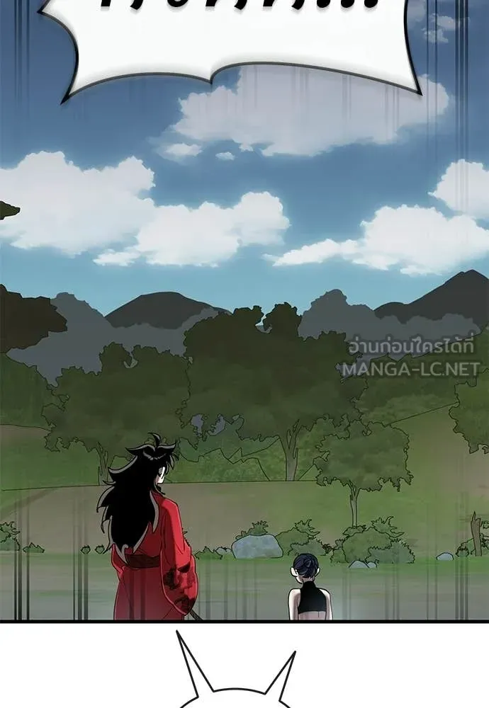 Reincarnation Path of The Underworld King ตอนที่ 111 125