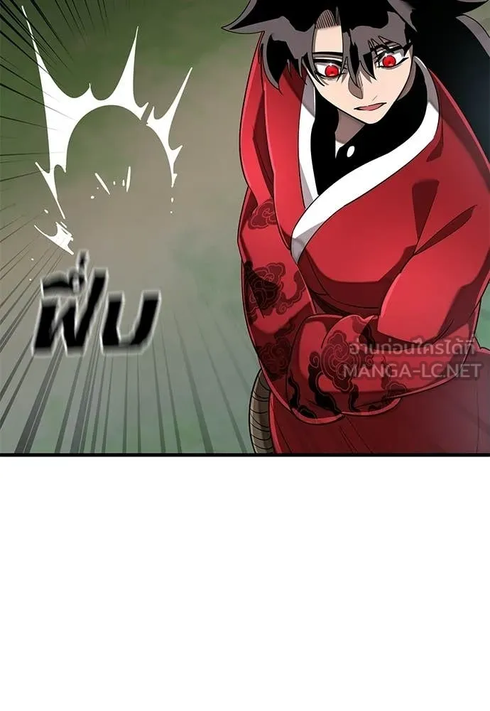 Reincarnation Path of The Underworld King ตอนที่ 111 127