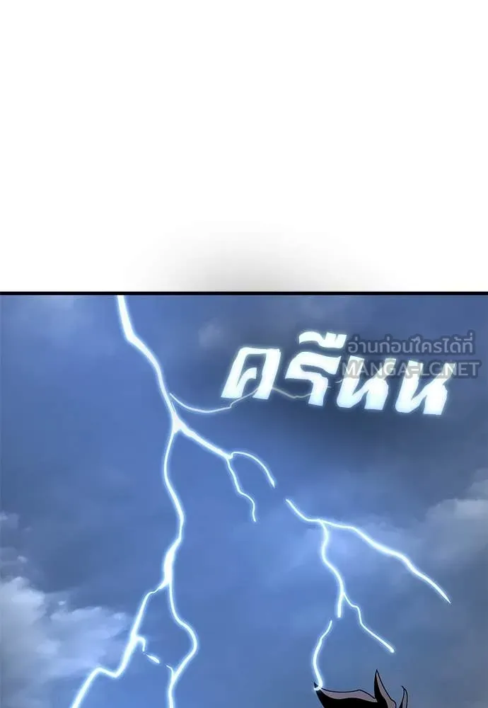 Reincarnation Path of The Underworld King ตอนที่ 111 130