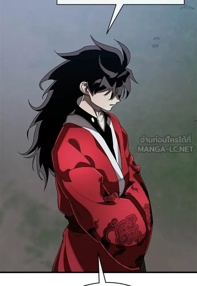 Reincarnation Path of The Underworld King ตอนที่ 111 134