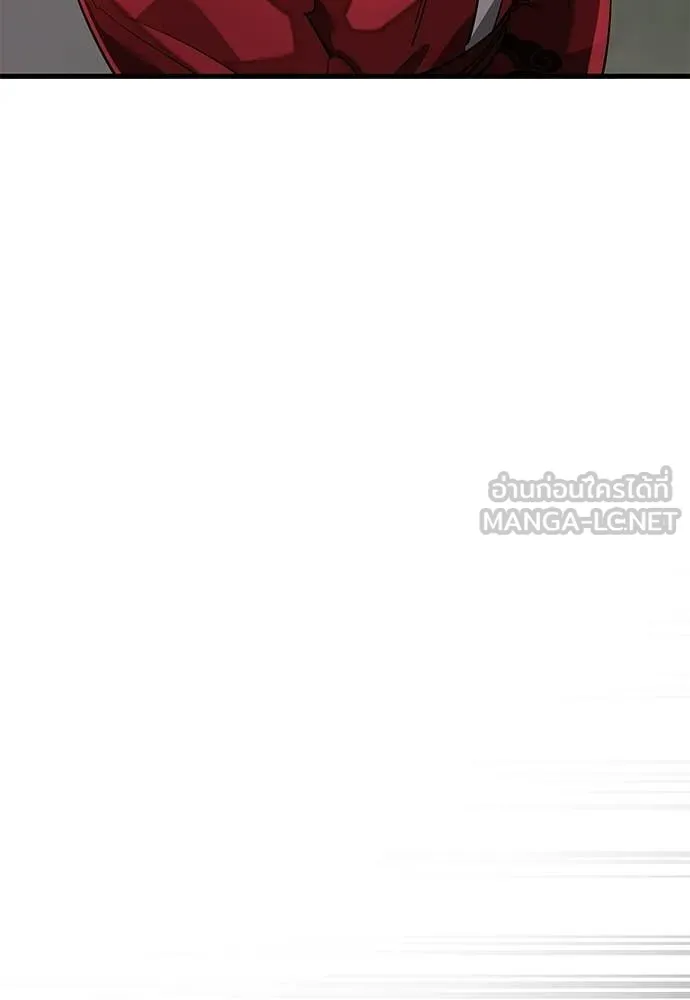 Reincarnation Path of The Underworld King ตอนที่ 111 139