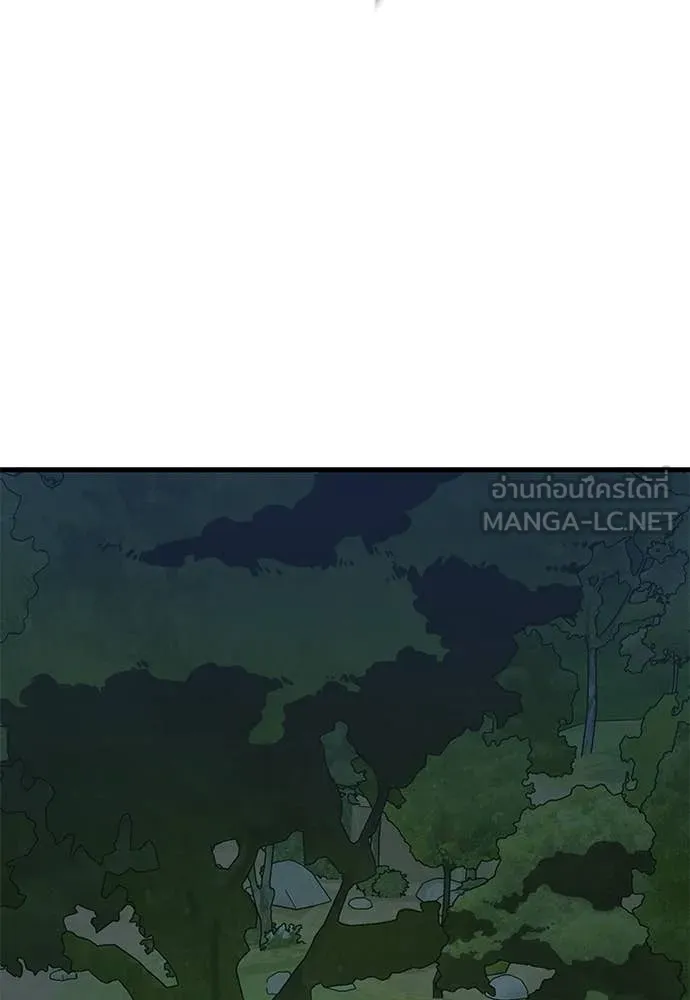 Reincarnation Path of The Underworld King ตอนที่ 111 145