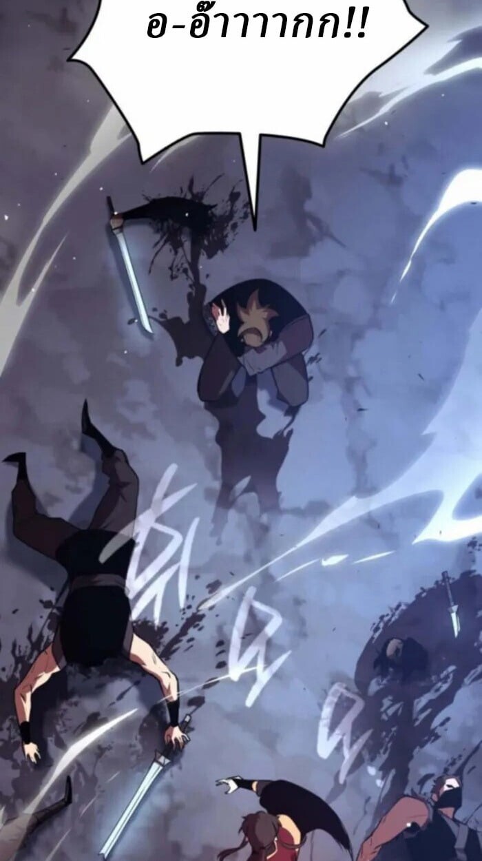 Rebirth of the Divine Demon ตอนที่ 11 128