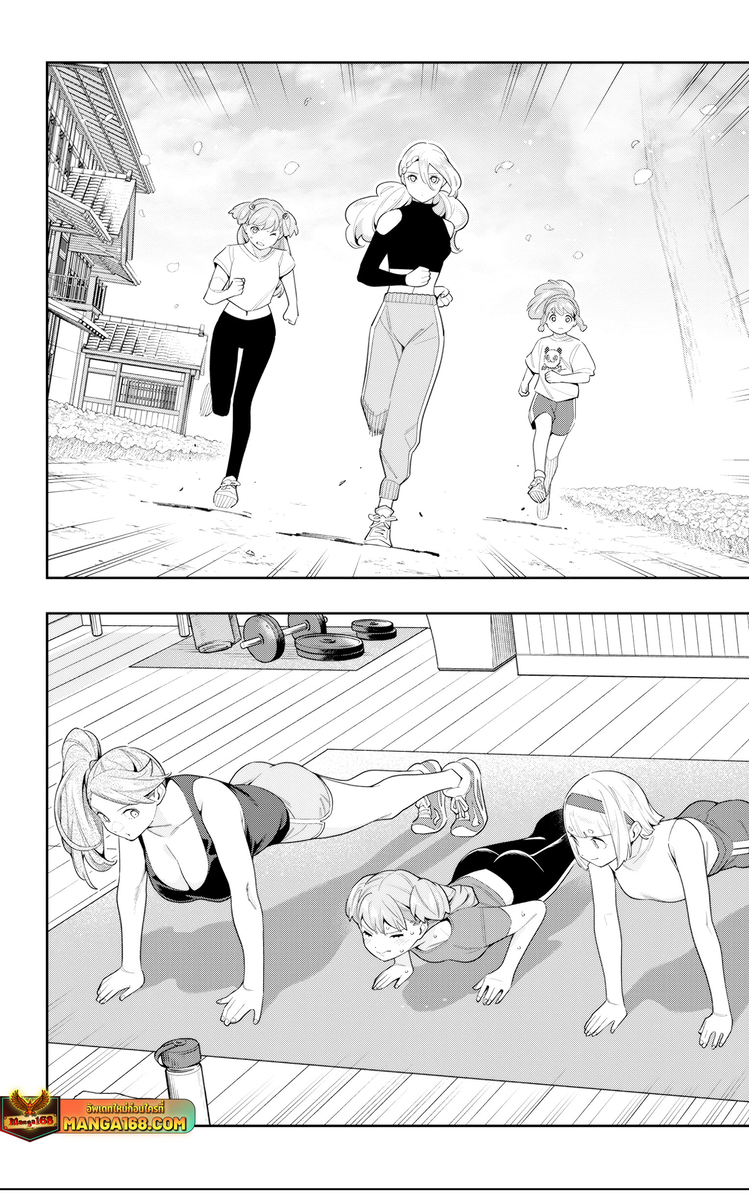 Mato Seihei no Slave ตอนที่ 111 หน้า 10