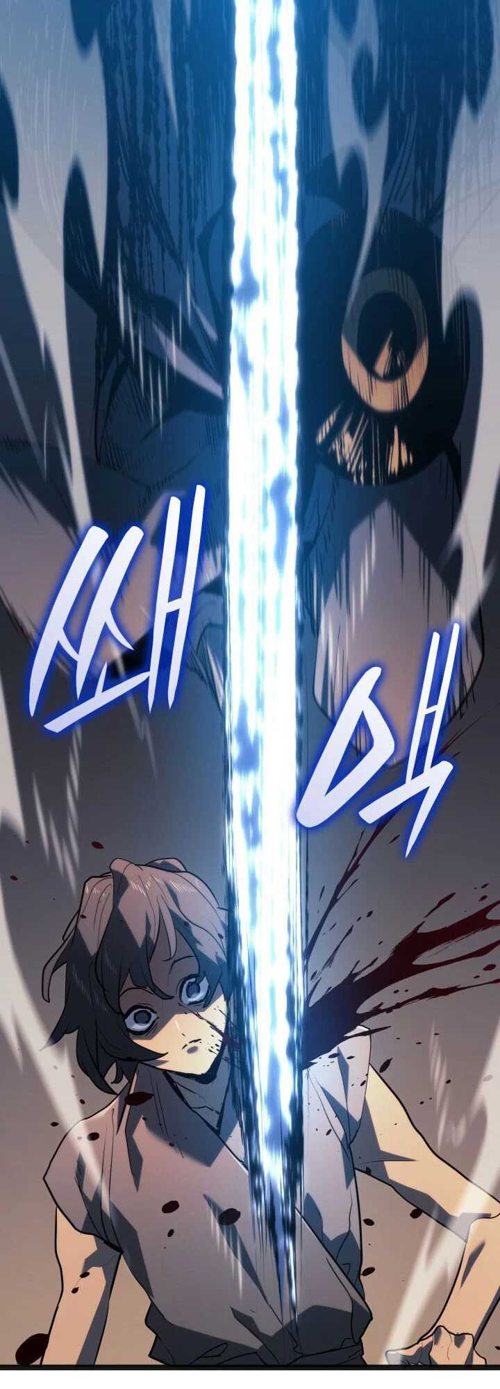 Reaper of the Drifting Moon ตอนที่ 59 หน้า 82