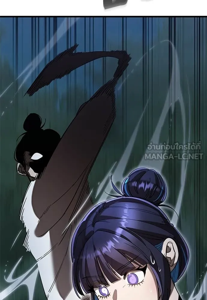 Reincarnation Path of The Underworld King ตอนที่ 112 9