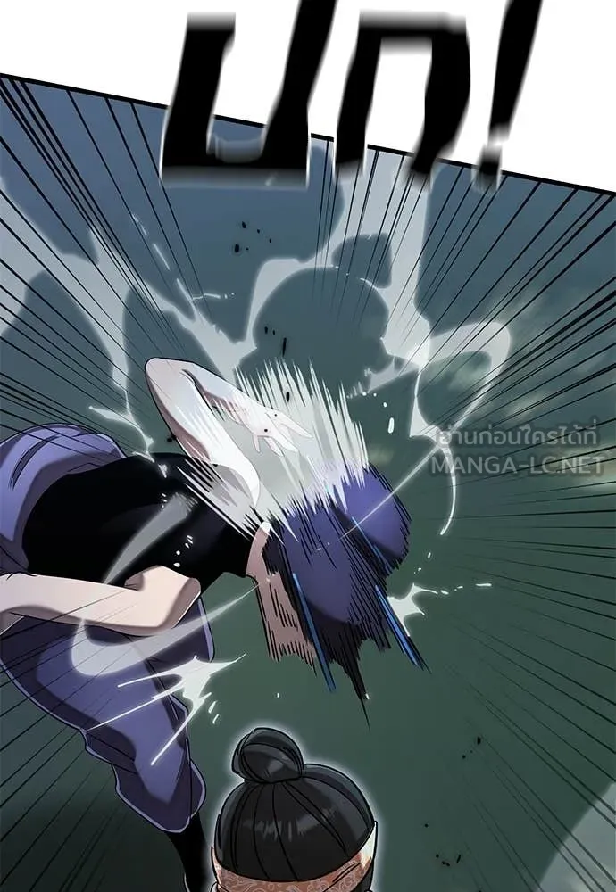 Reincarnation Path of The Underworld King ตอนที่ 112 11