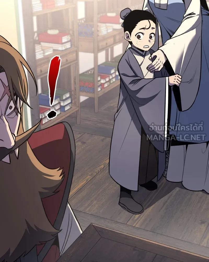 I Reincarnated As the Crazed Heir ตอนที่ 112 15