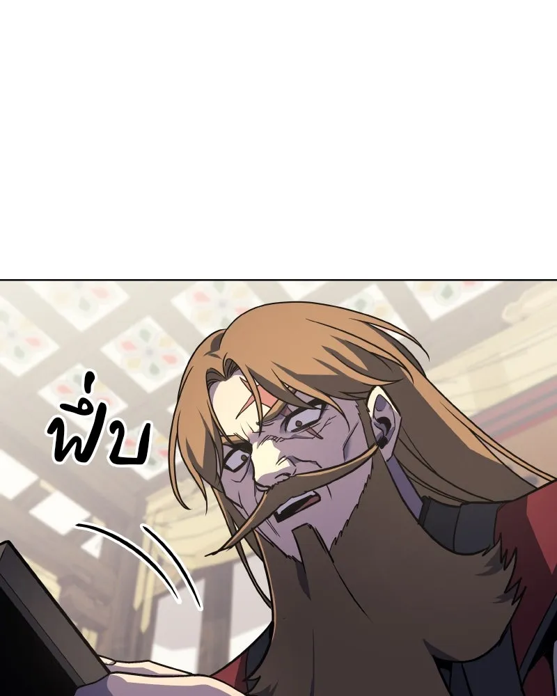 I Reincarnated As the Crazed Heir ตอนที่ 112 28