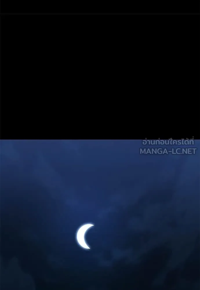 Reincarnation Path of The Underworld King ตอนที่ 112 31