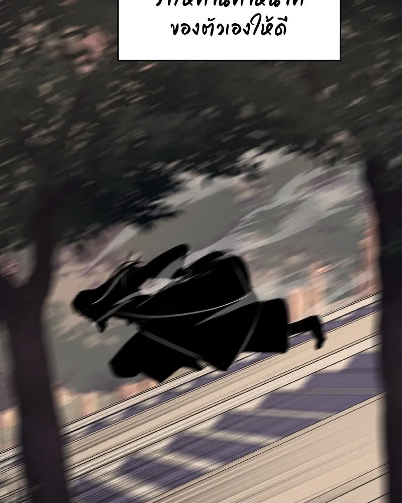 I Reincarnated As the Crazed Heir ตอนที่ 112 35