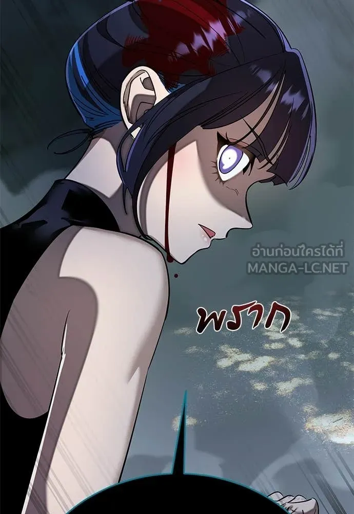 Reincarnation Path of The Underworld King ตอนที่ 112 55