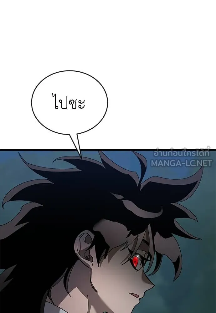 Reincarnation Path of The Underworld King ตอนที่ 112 64