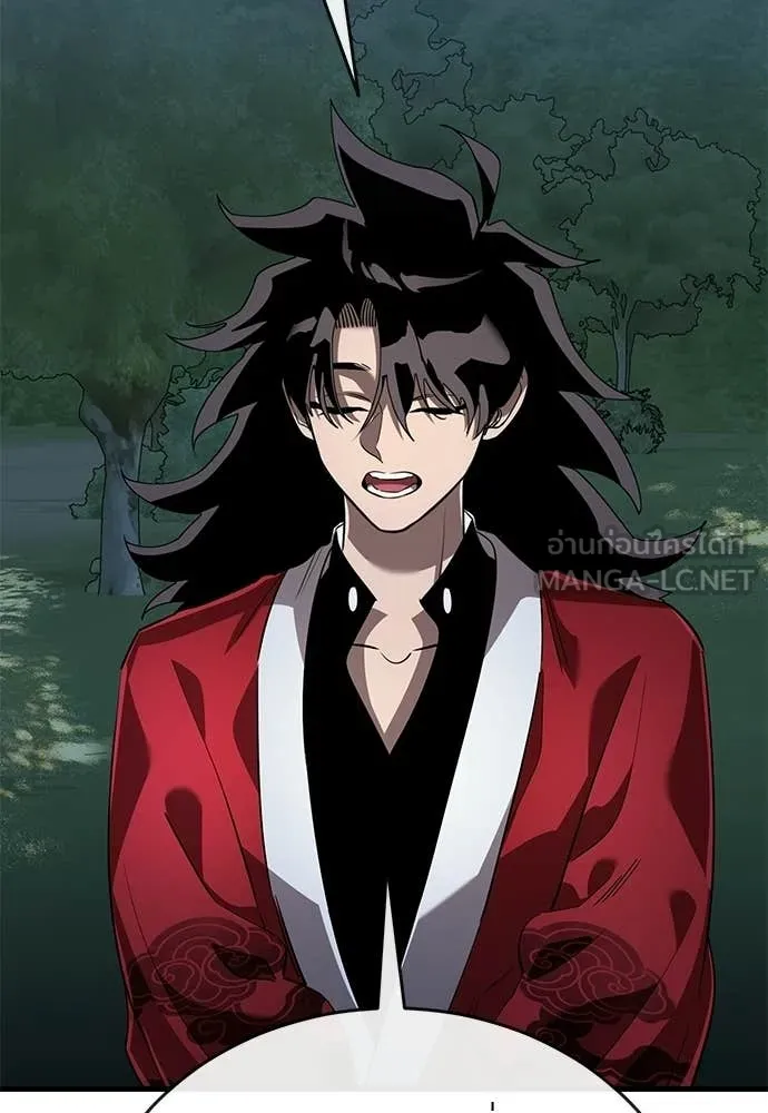 Reincarnation Path of The Underworld King ตอนที่ 112 68