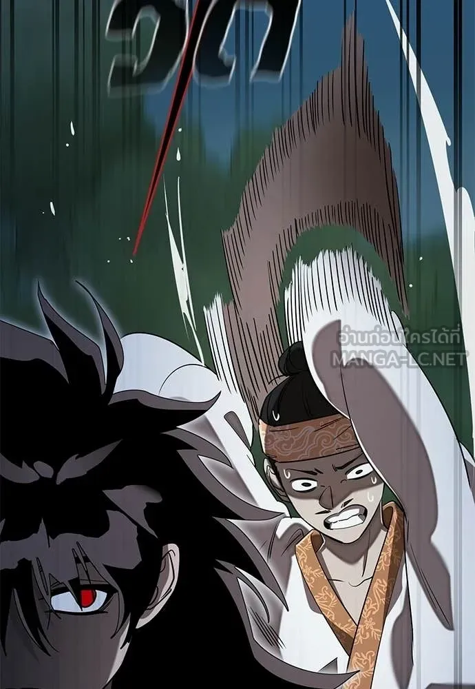 Reincarnation Path of The Underworld King ตอนที่ 112 70