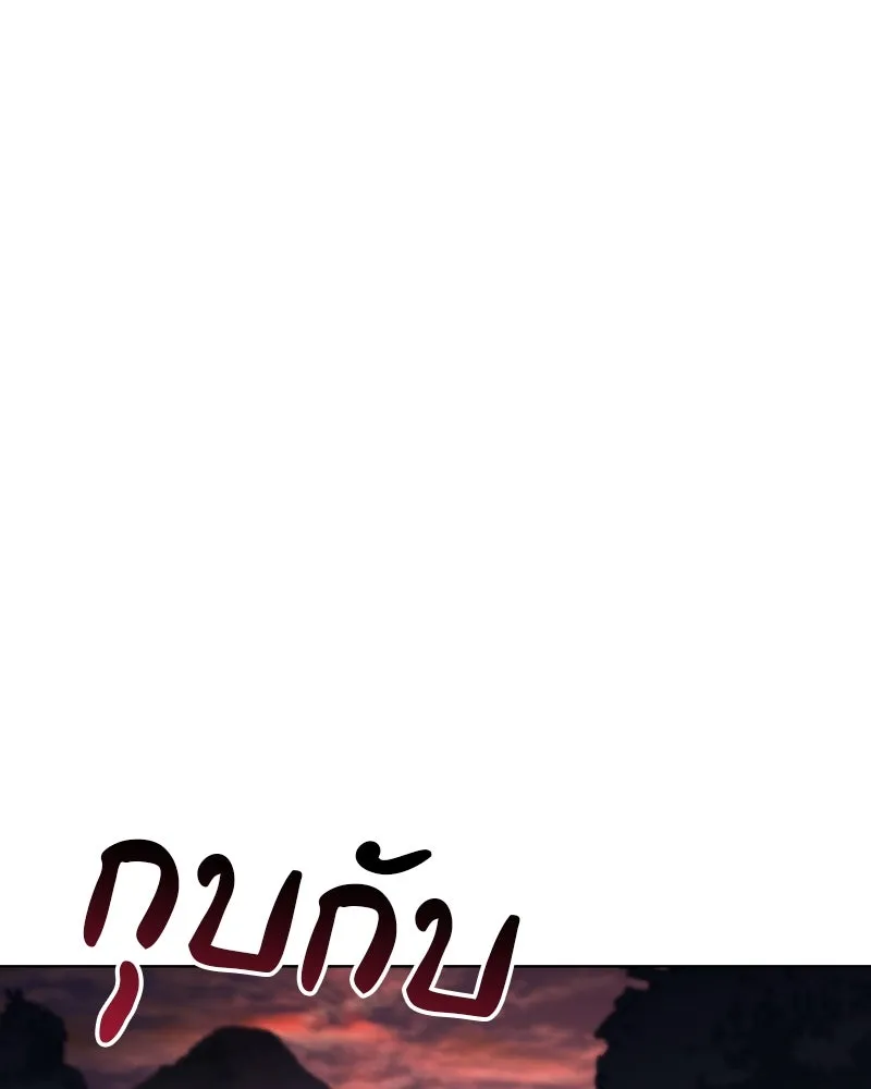 I Reincarnated As the Crazed Heir ตอนที่ 112 74