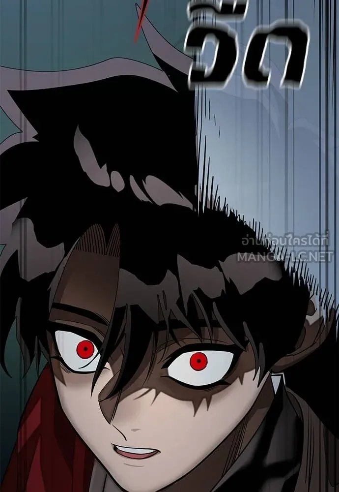 Reincarnation Path of The Underworld King ตอนที่ 112 75