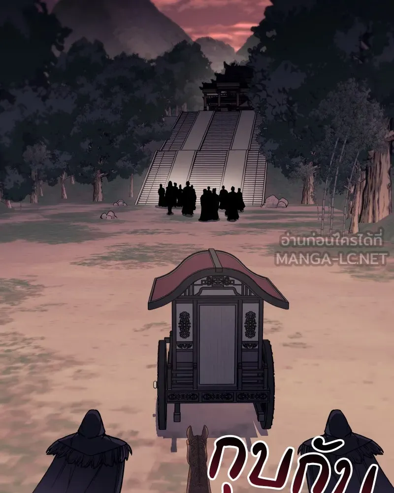 I Reincarnated As the Crazed Heir ตอนที่ 112 75