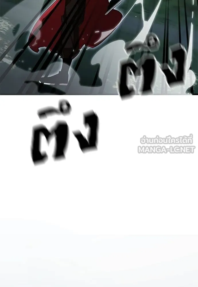 Reincarnation Path of The Underworld King ตอนที่ 112 84