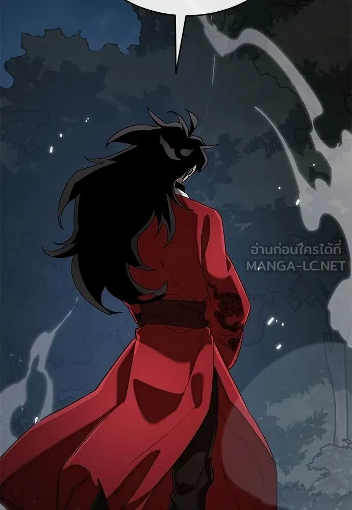 Reincarnation Path of The Underworld King ตอนที่ 112 87