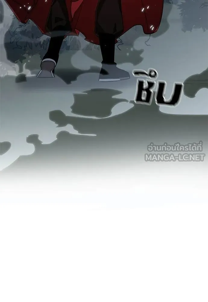 Reincarnation Path of The Underworld King ตอนที่ 112 88