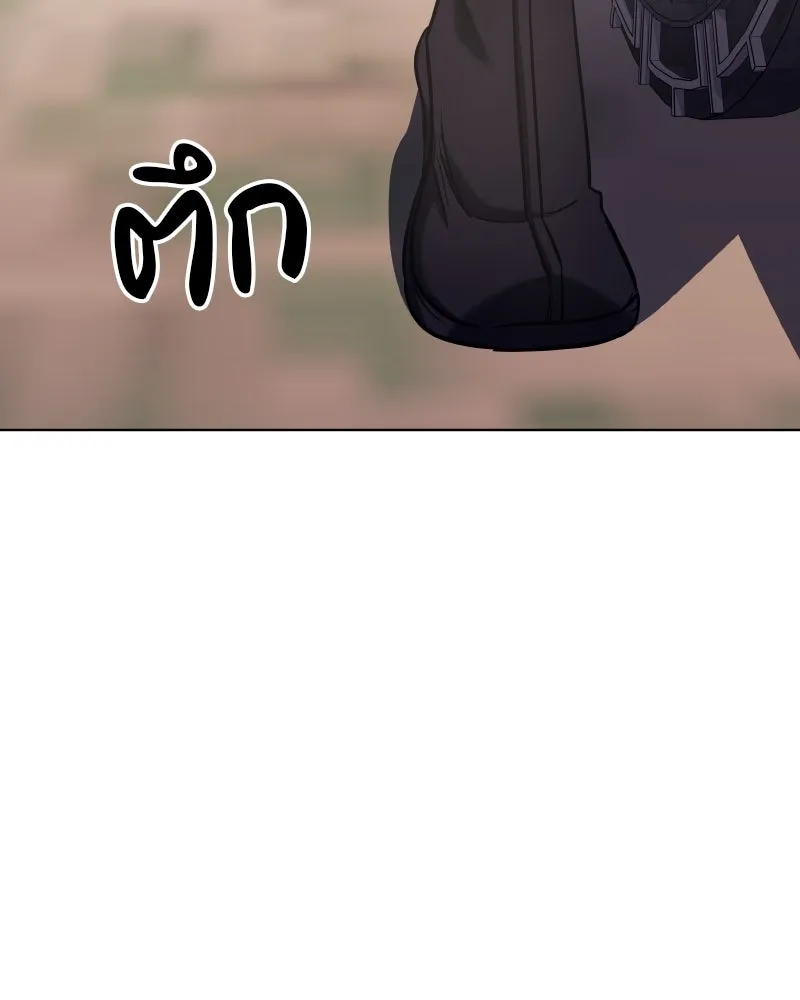 I Reincarnated As the Crazed Heir ตอนที่ 112 89