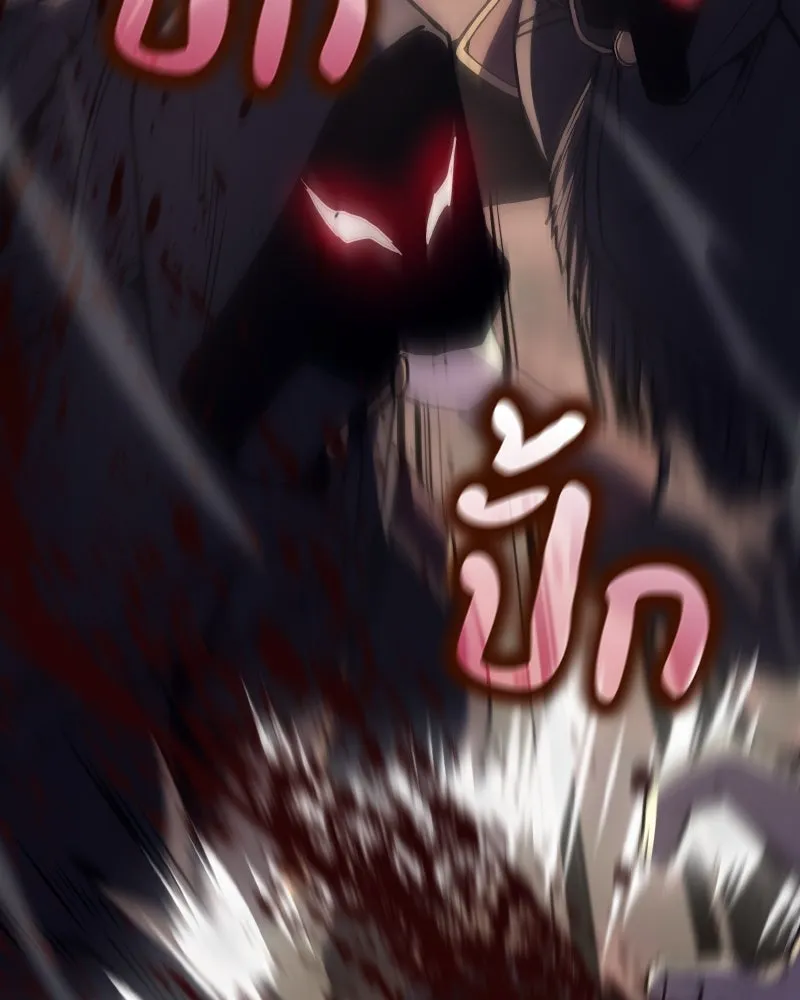 I Reincarnated As the Crazed Heir ตอนที่ 112 94