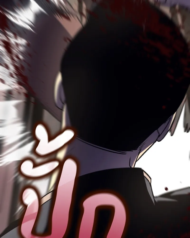 I Reincarnated As the Crazed Heir ตอนที่ 112 95