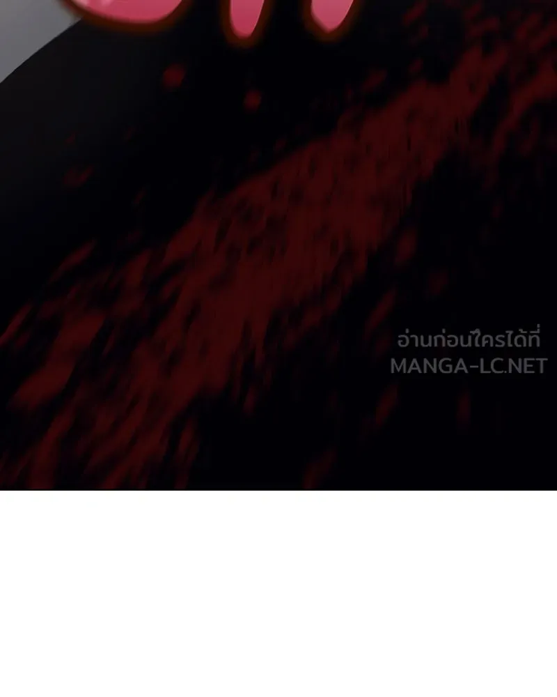 I Reincarnated As the Crazed Heir ตอนที่ 112 96