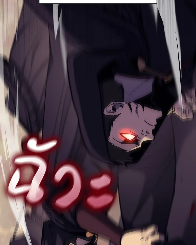 I Reincarnated As the Crazed Heir ตอนที่ 112 98