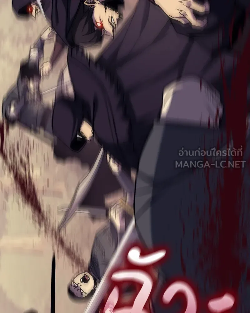 I Reincarnated As the Crazed Heir ตอนที่ 112 99