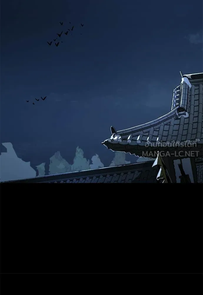 Reincarnation Path of The Underworld King ตอนที่ 112 101