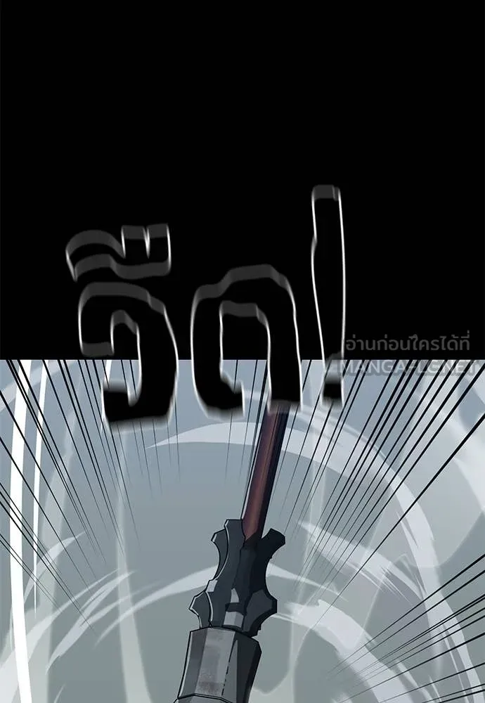 Reincarnation Path of The Underworld King ตอนที่ 112 102