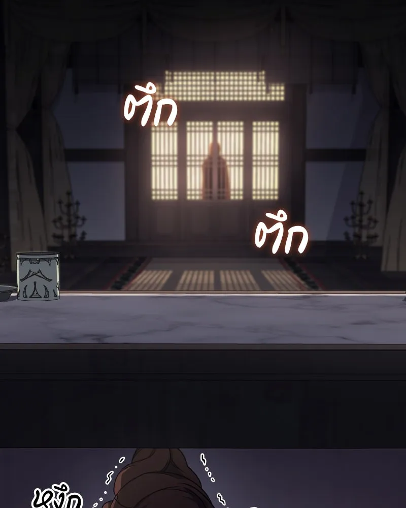 I Reincarnated As the Crazed Heir ตอนที่ 112 104