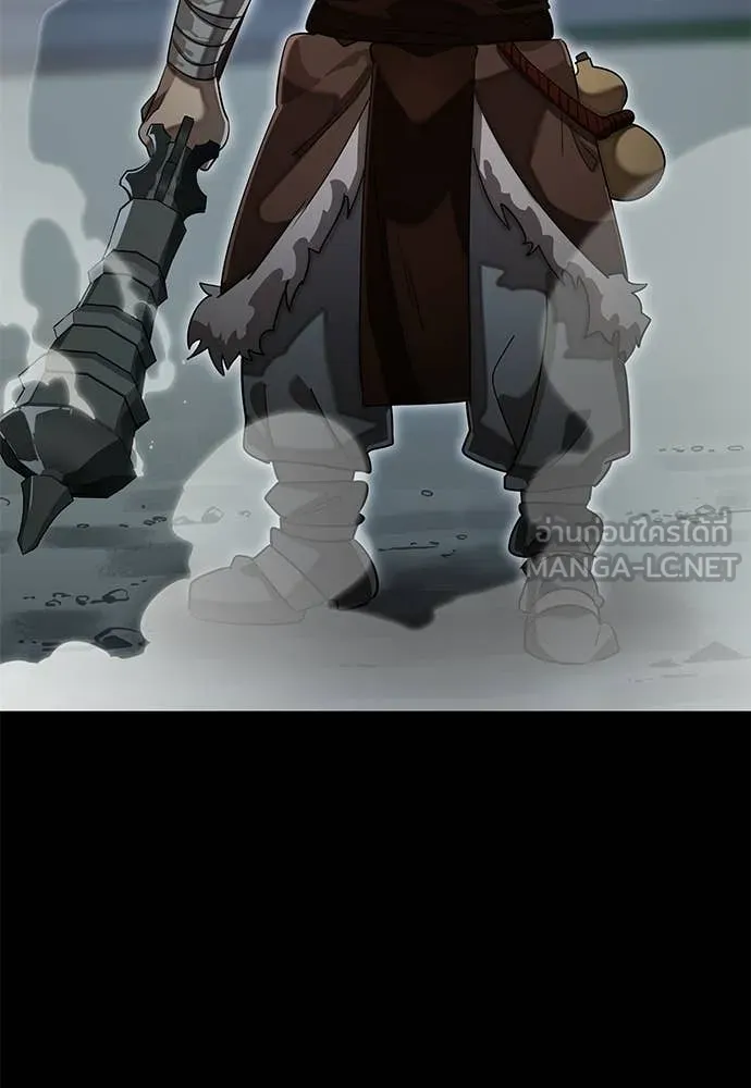 Reincarnation Path of The Underworld King ตอนที่ 112 105