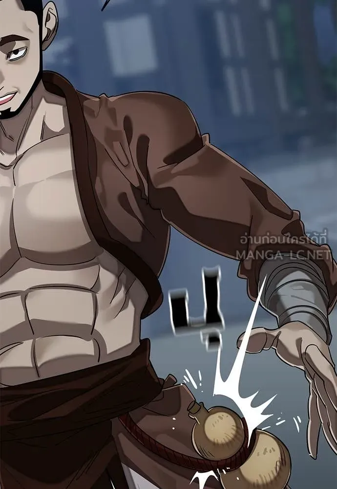 Reincarnation Path of The Underworld King ตอนที่ 112 111