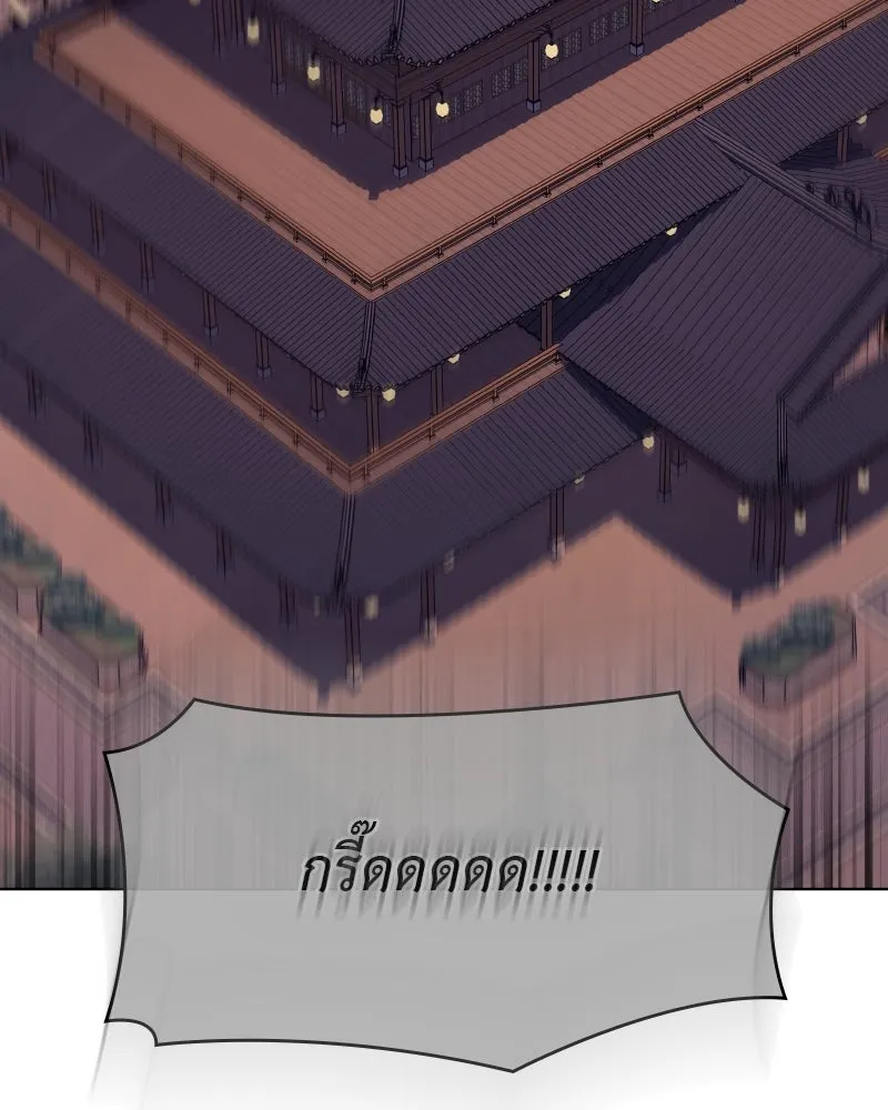 I Reincarnated As the Crazed Heir ตอนที่ 112 112