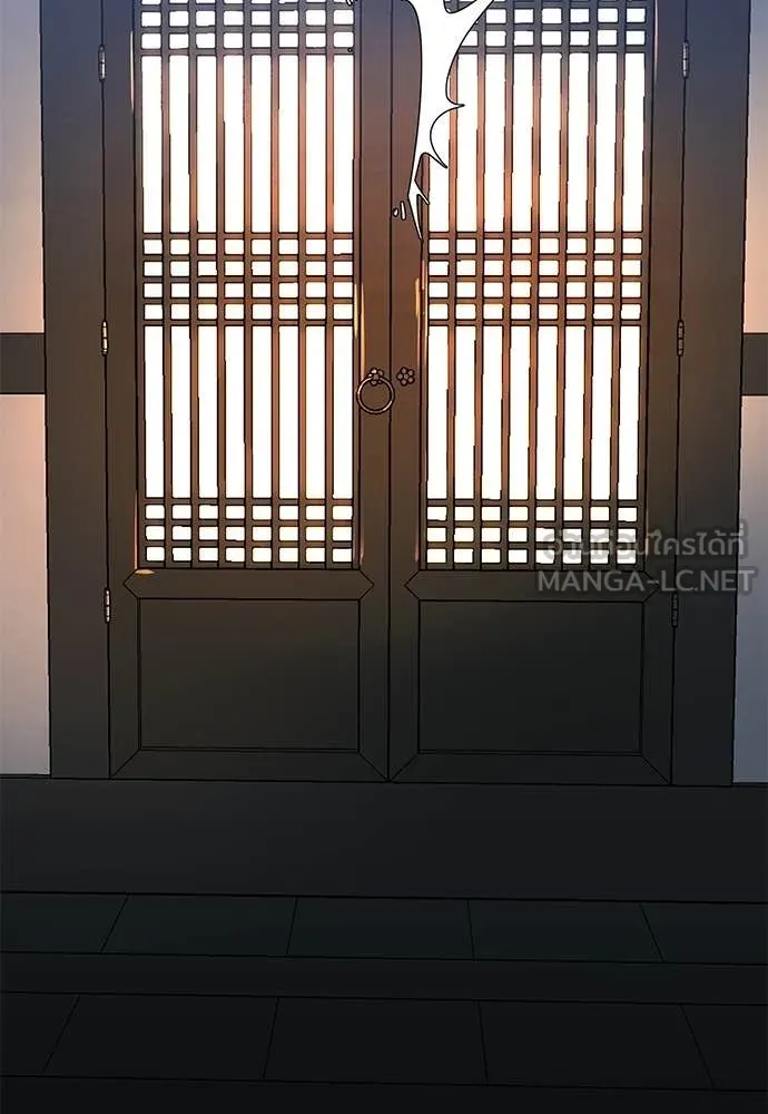 Reincarnation Path of The Underworld King ตอนที่ 112 118