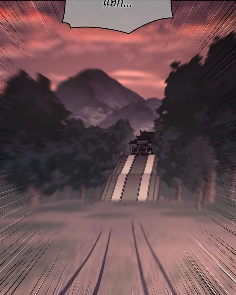 I Reincarnated As the Crazed Heir ตอนที่ 112 119