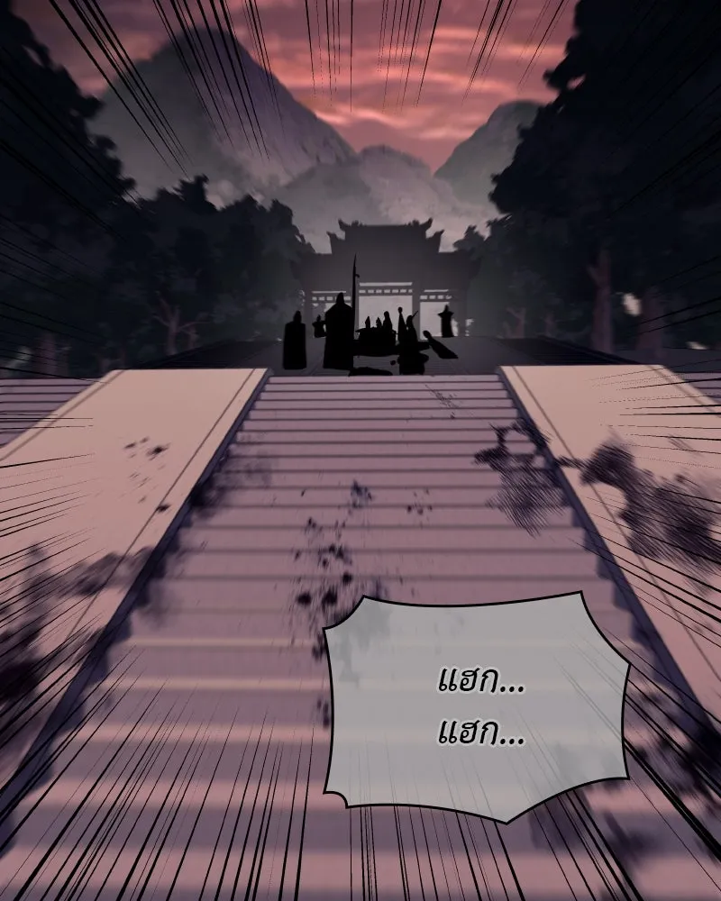 I Reincarnated As the Crazed Heir ตอนที่ 112 122