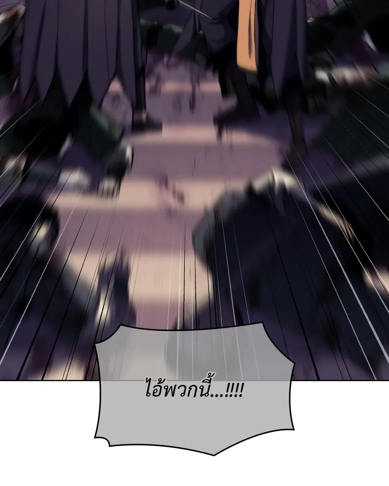 I Reincarnated As the Crazed Heir ตอนที่ 112 125