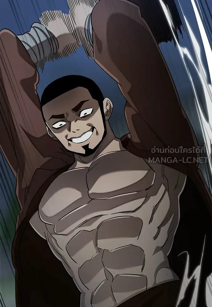 Reincarnation Path of The Underworld King ตอนที่ 112 131