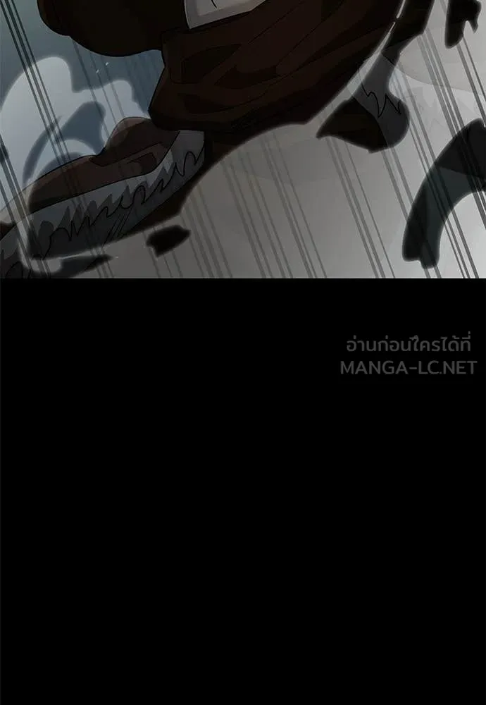 Reincarnation Path of The Underworld King ตอนที่ 112 132