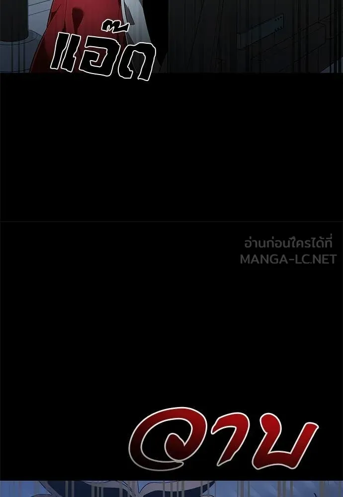 Reincarnation Path of The Underworld King ตอนที่ 112 134