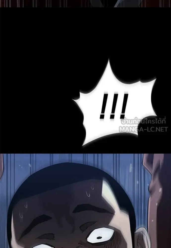 Reincarnation Path of The Underworld King ตอนที่ 112 136