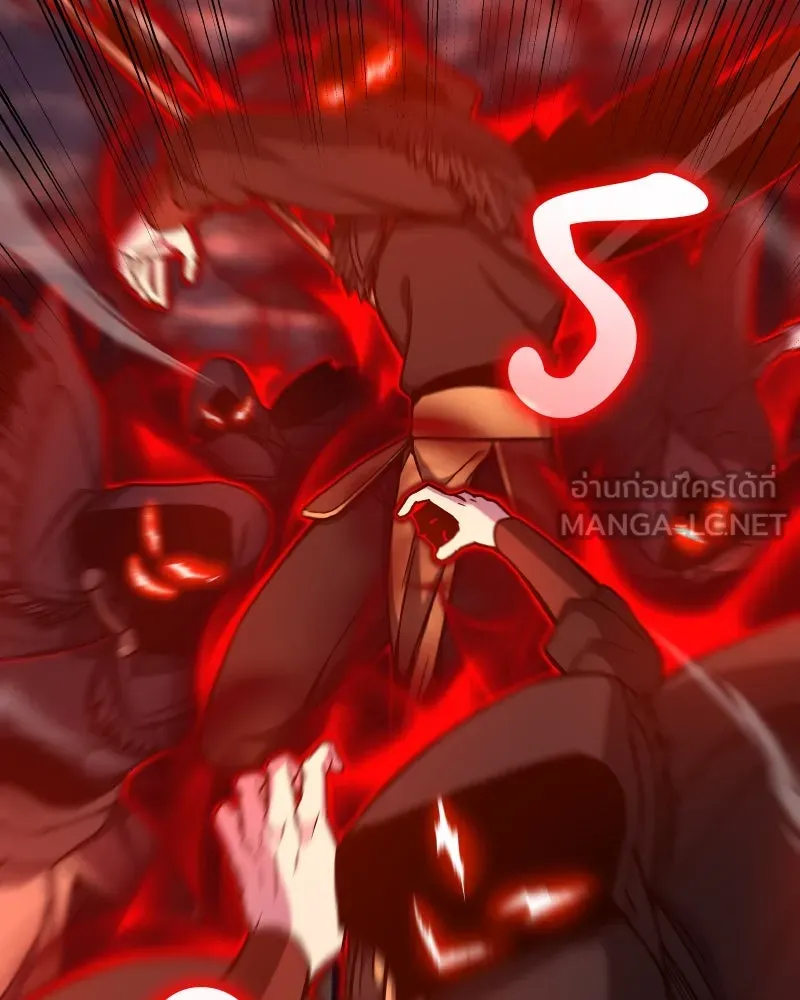 I Reincarnated As the Crazed Heir ตอนที่ 112 138