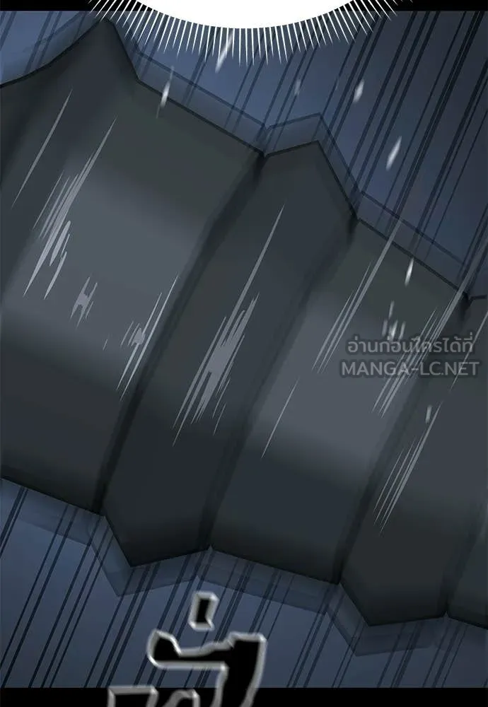 Reincarnation Path of The Underworld King ตอนที่ 112 141