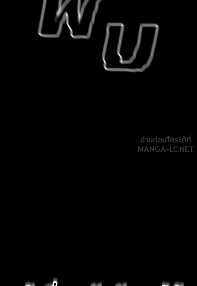 Reincarnation Path of The Underworld King ตอนที่ 112 142